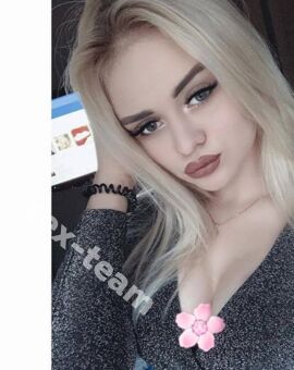 Марина