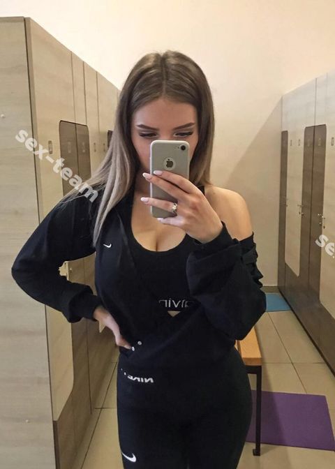 Алёна