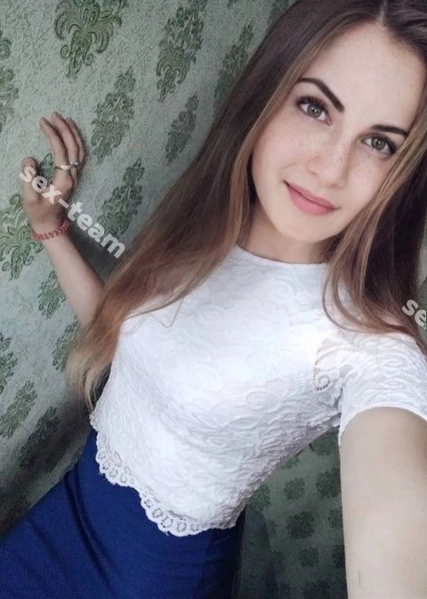 Диана